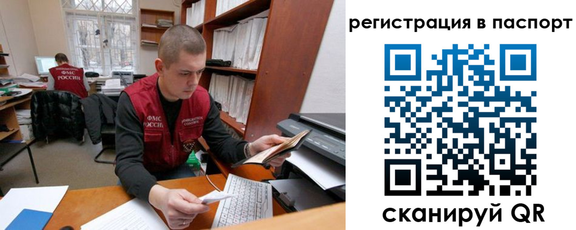 временная регистрация адрес в Назарово